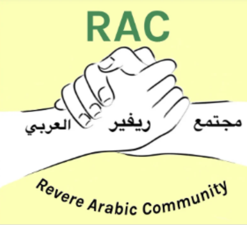 Henna from the Revere Arabic Community