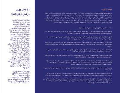 Vision Statement Arabic Version
